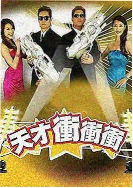 演技实验室综艺更新