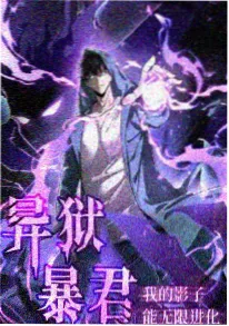 机械花园 科幻治愈番剧封面