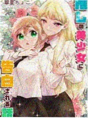 七日契约短剧更新
